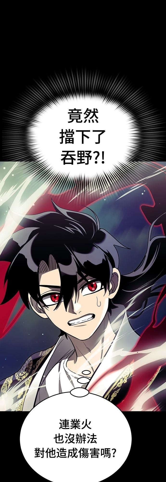 第54话38