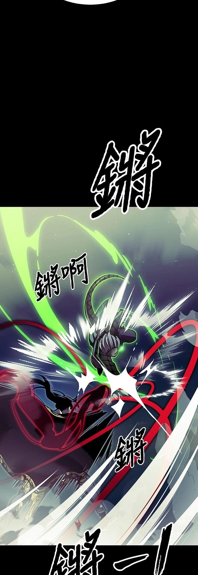 第54话39