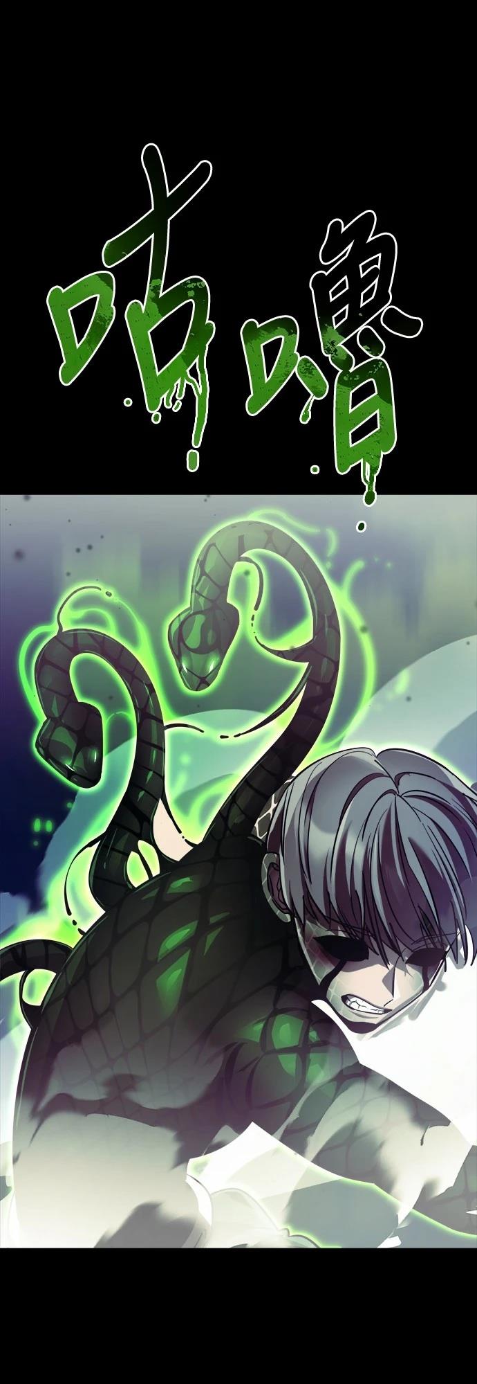 第54话45