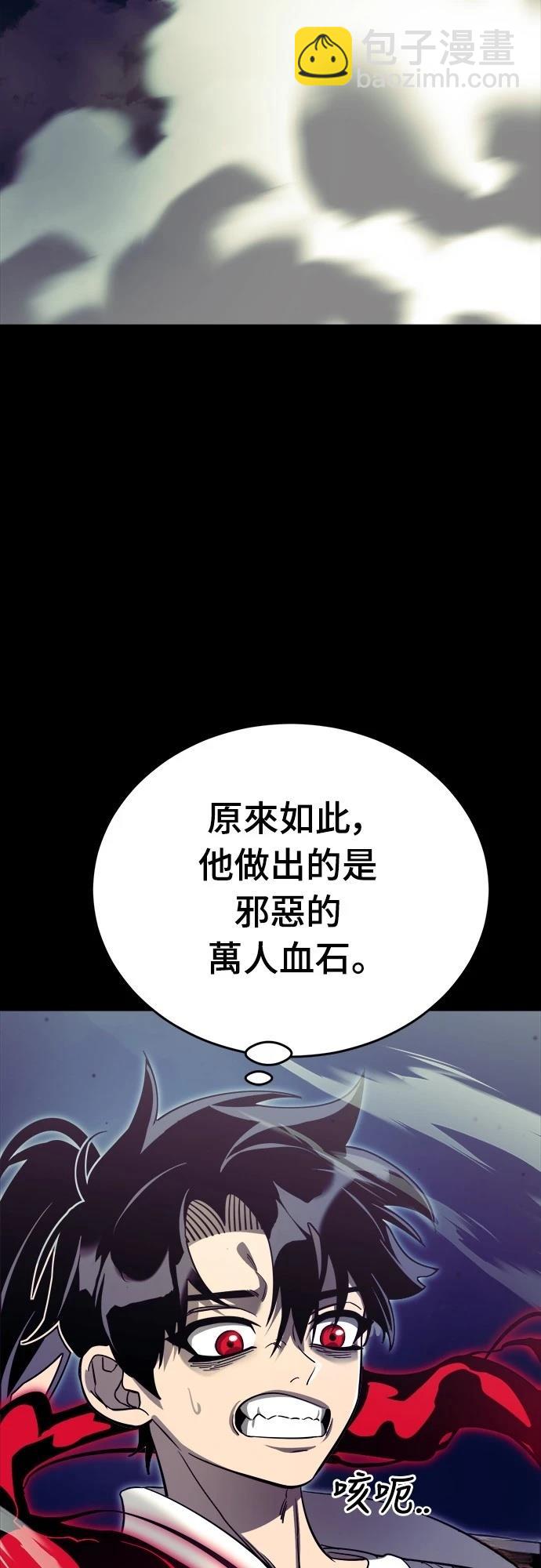 第54话48