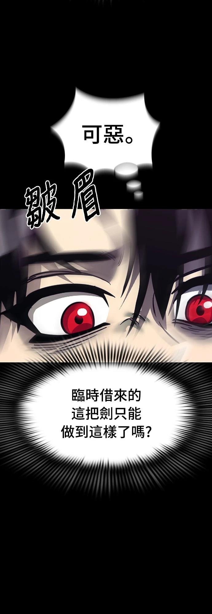 第54话55
