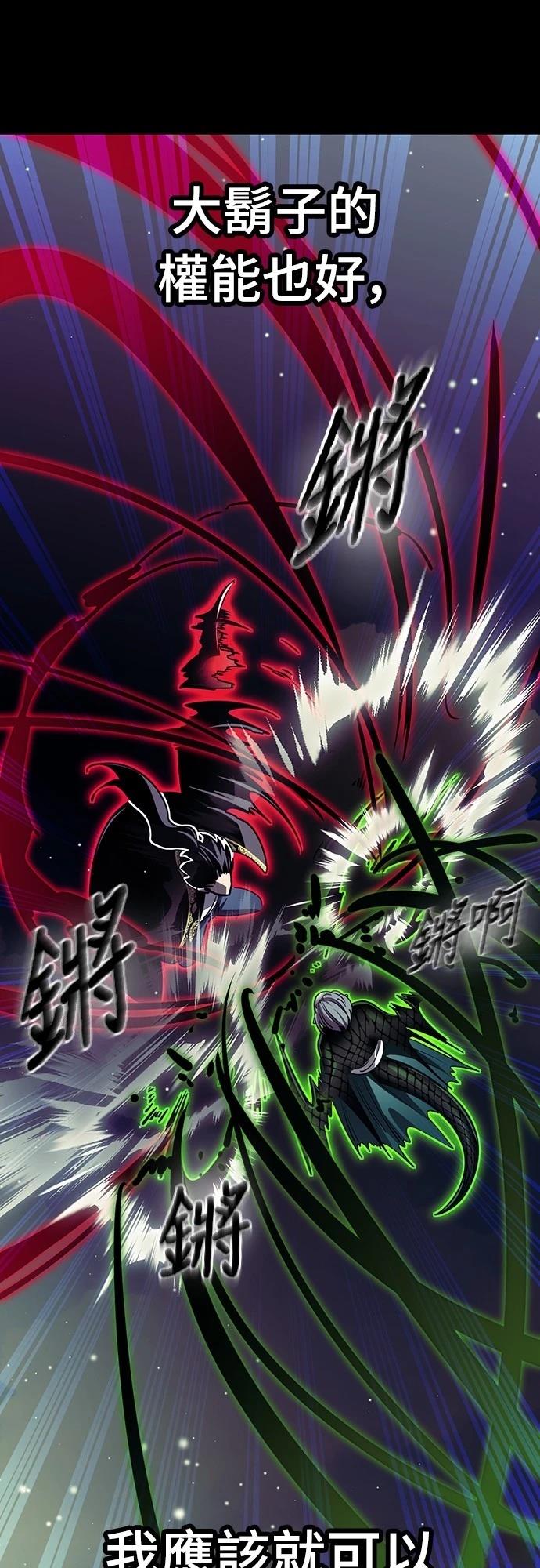 第54话57