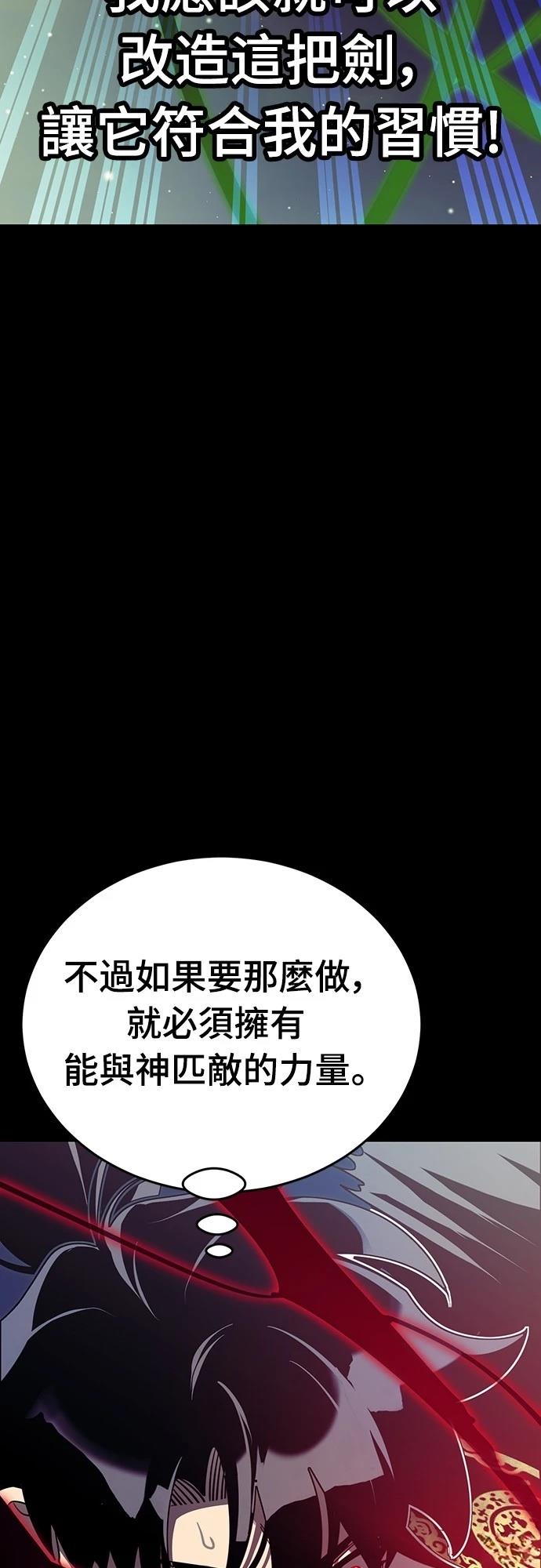 第54话58
