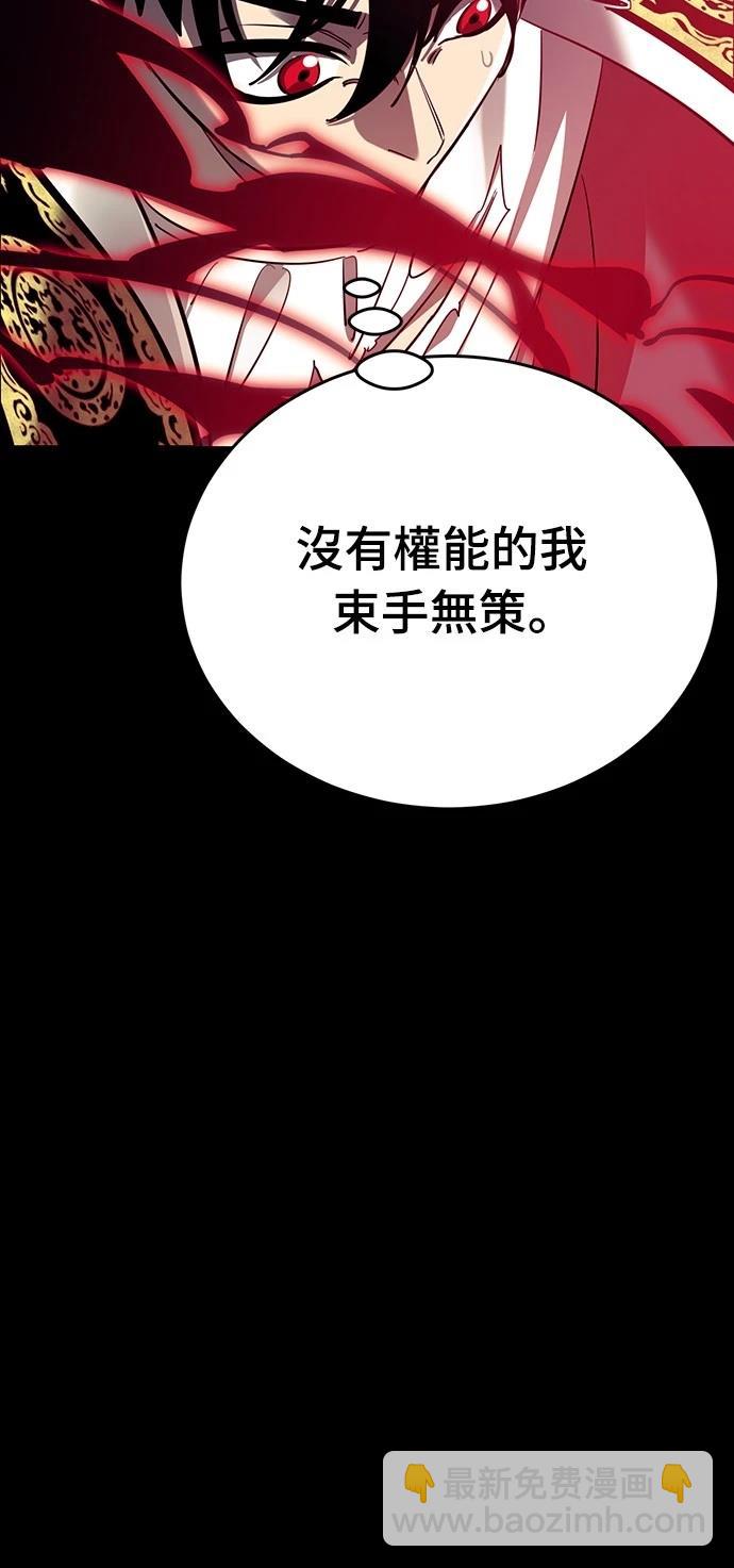 第54话59