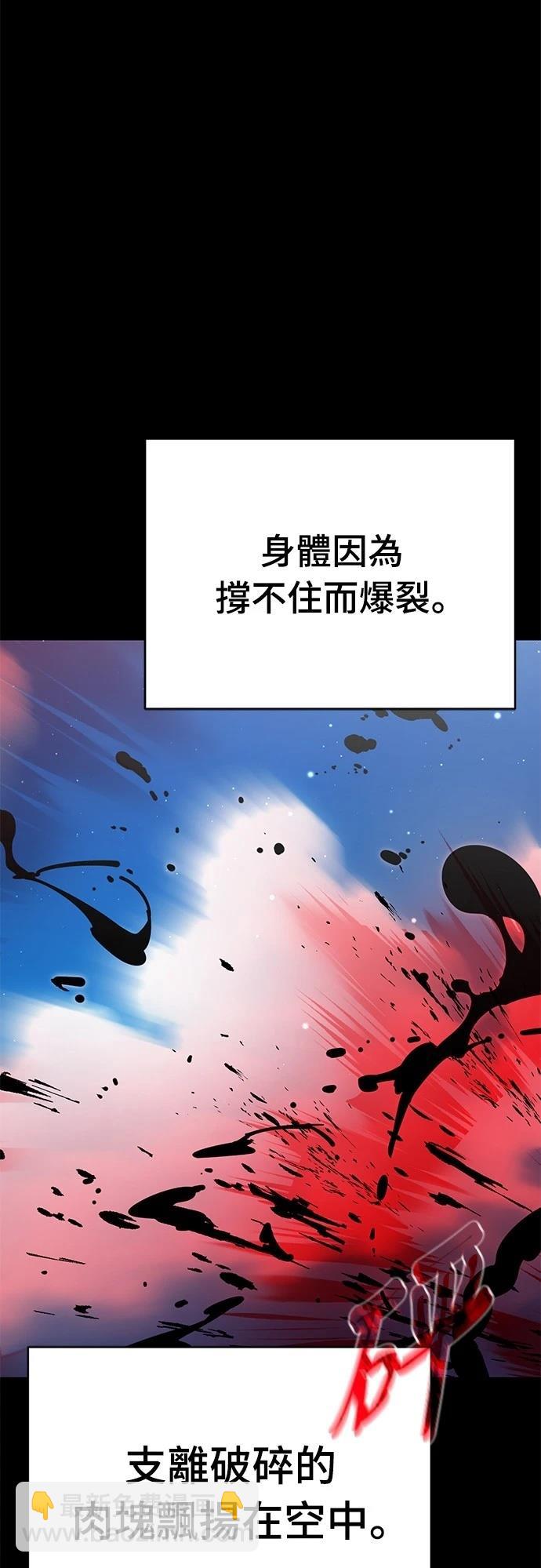 第54话6