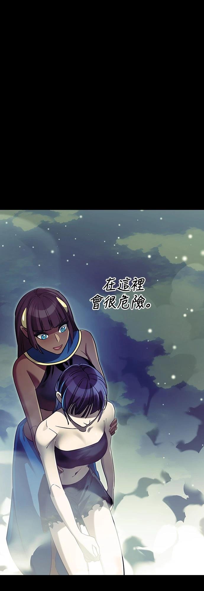 第54话61