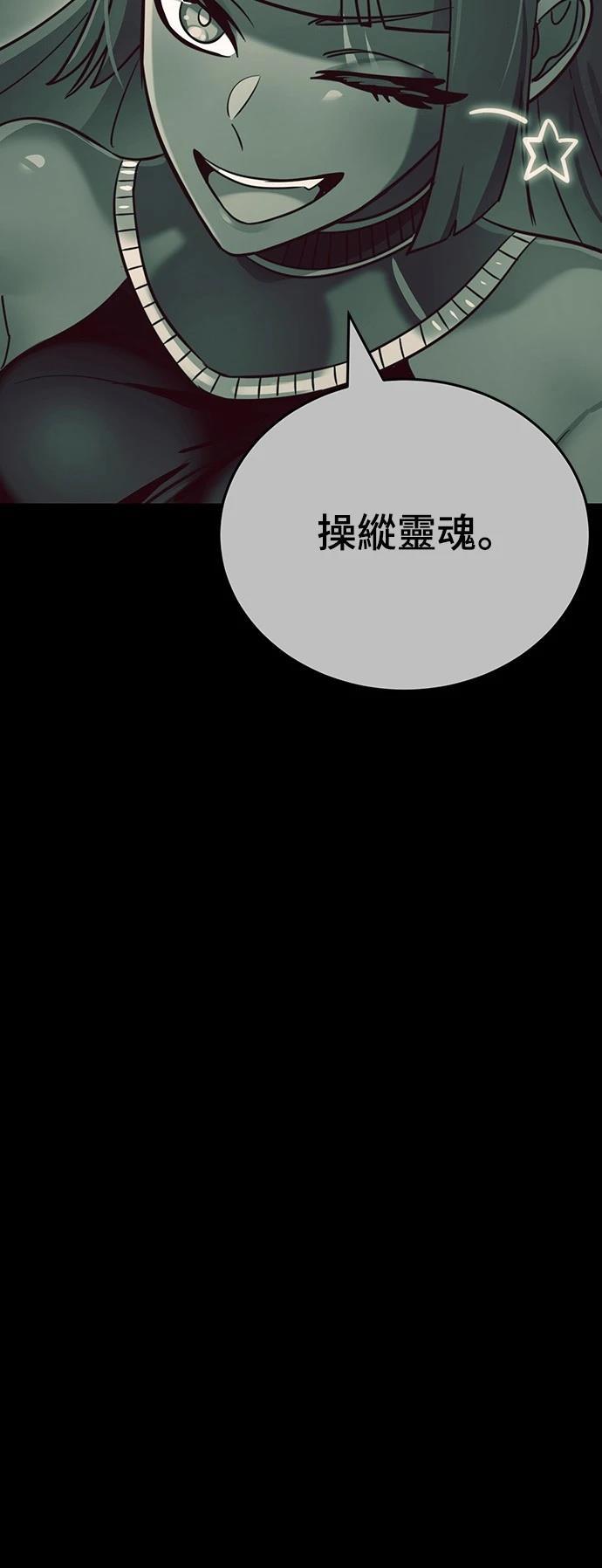 第54话64