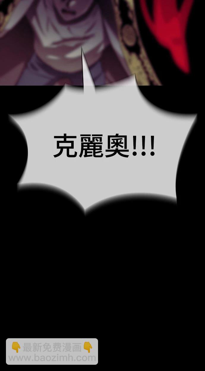 第54话67