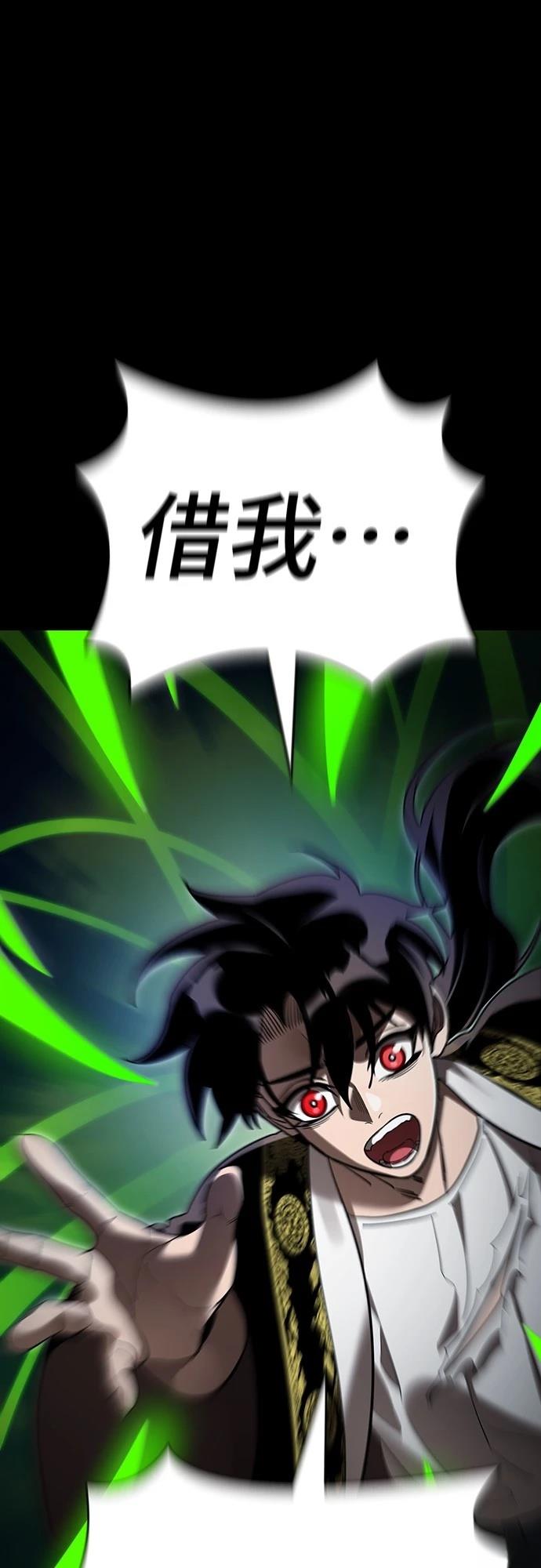 第54话69