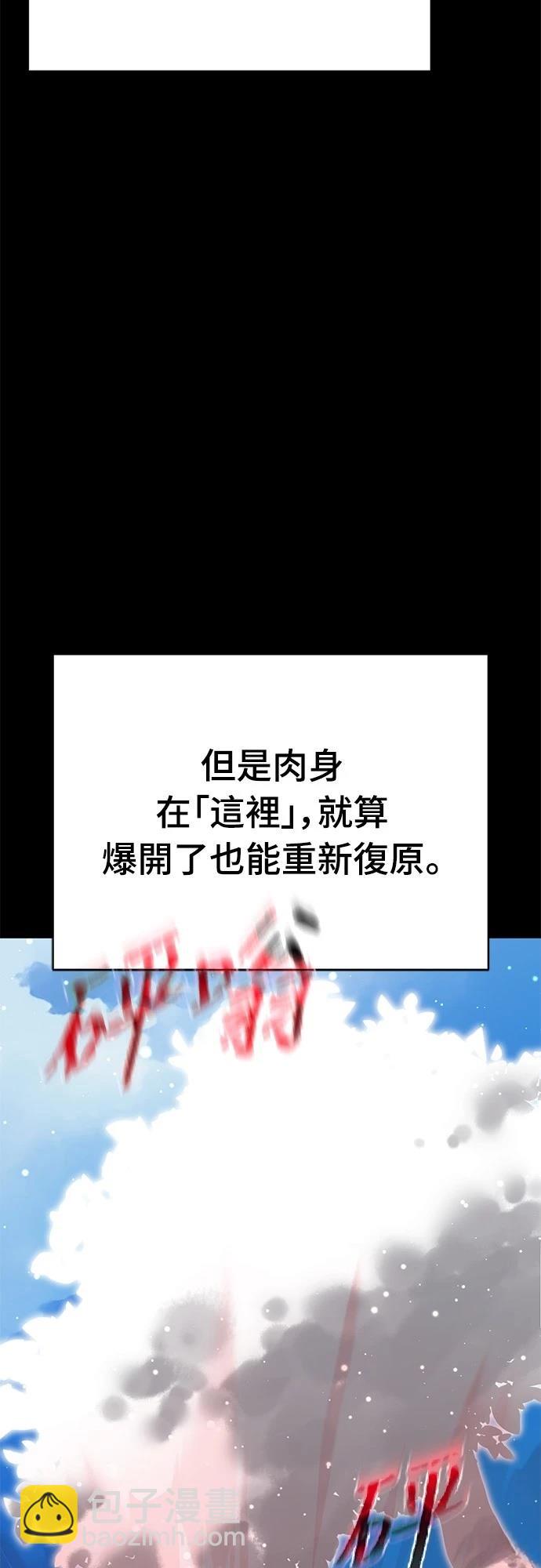 第54话7