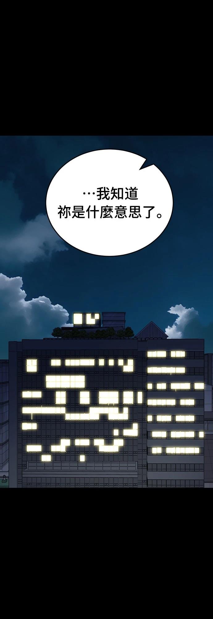 第54话71