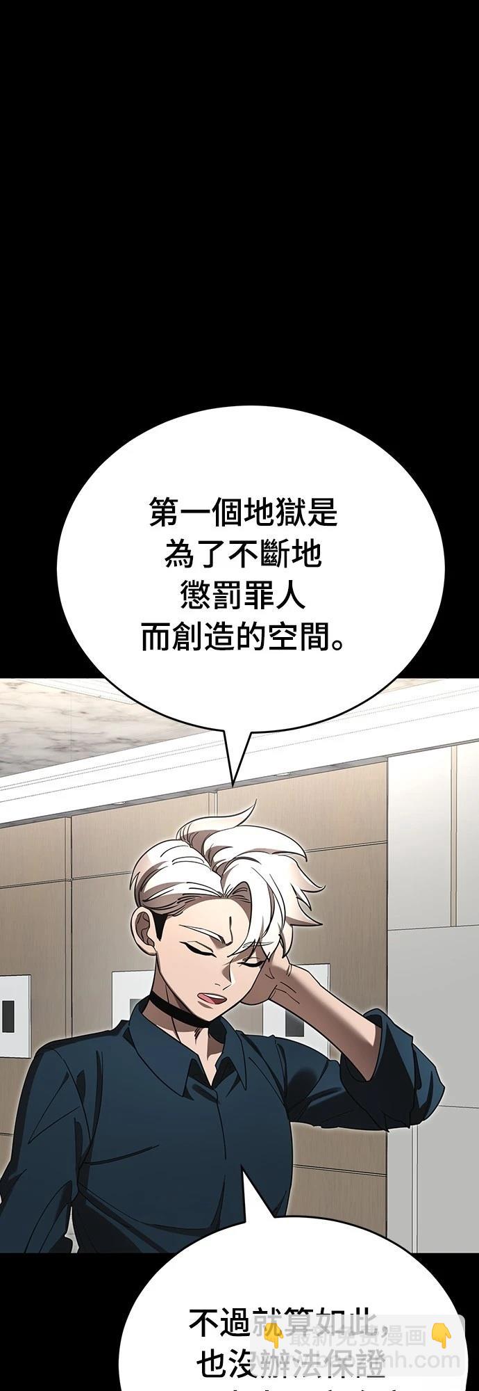 第54话72