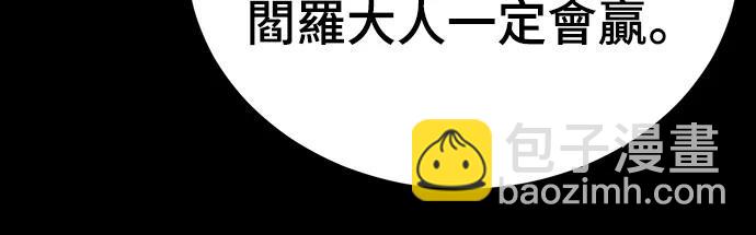 第54话73