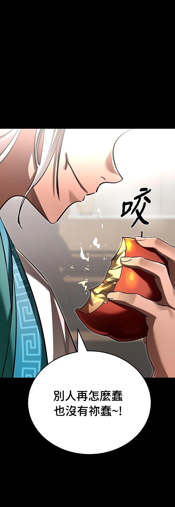 第54话78