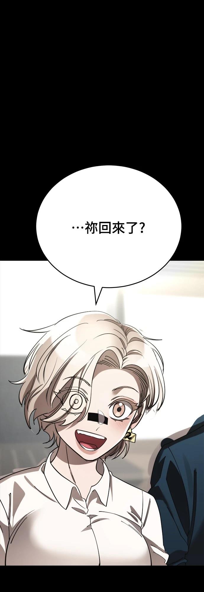 第54话82