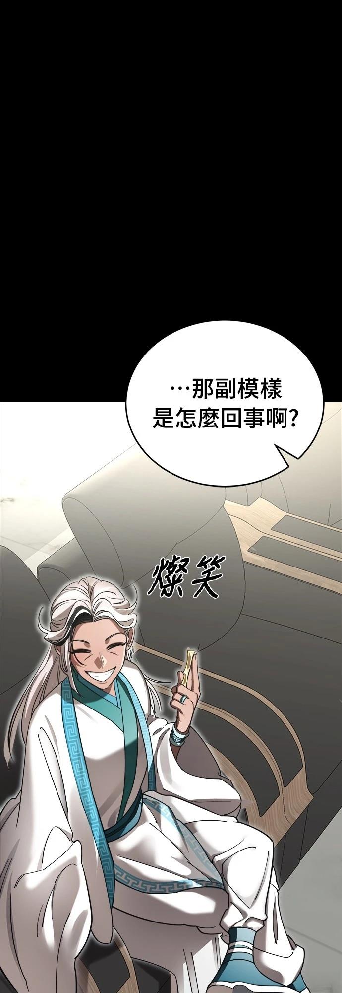 第54话83