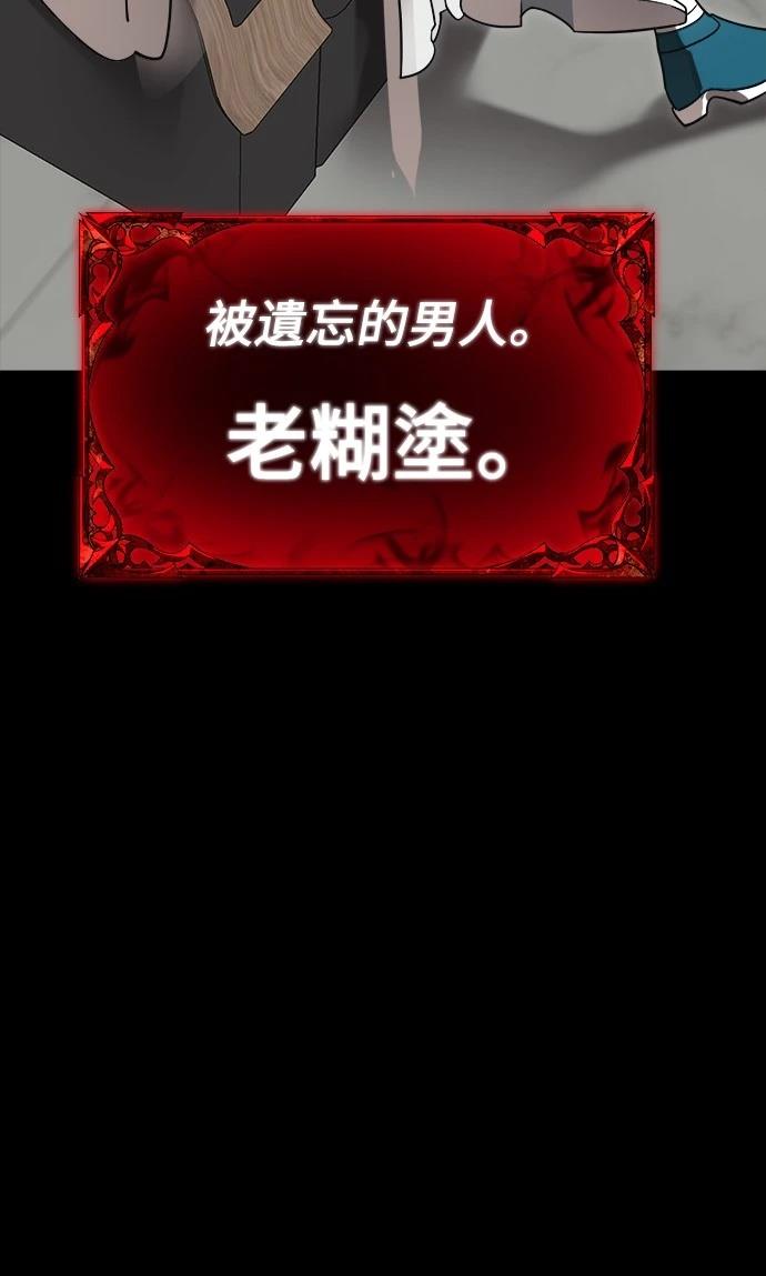第54话84