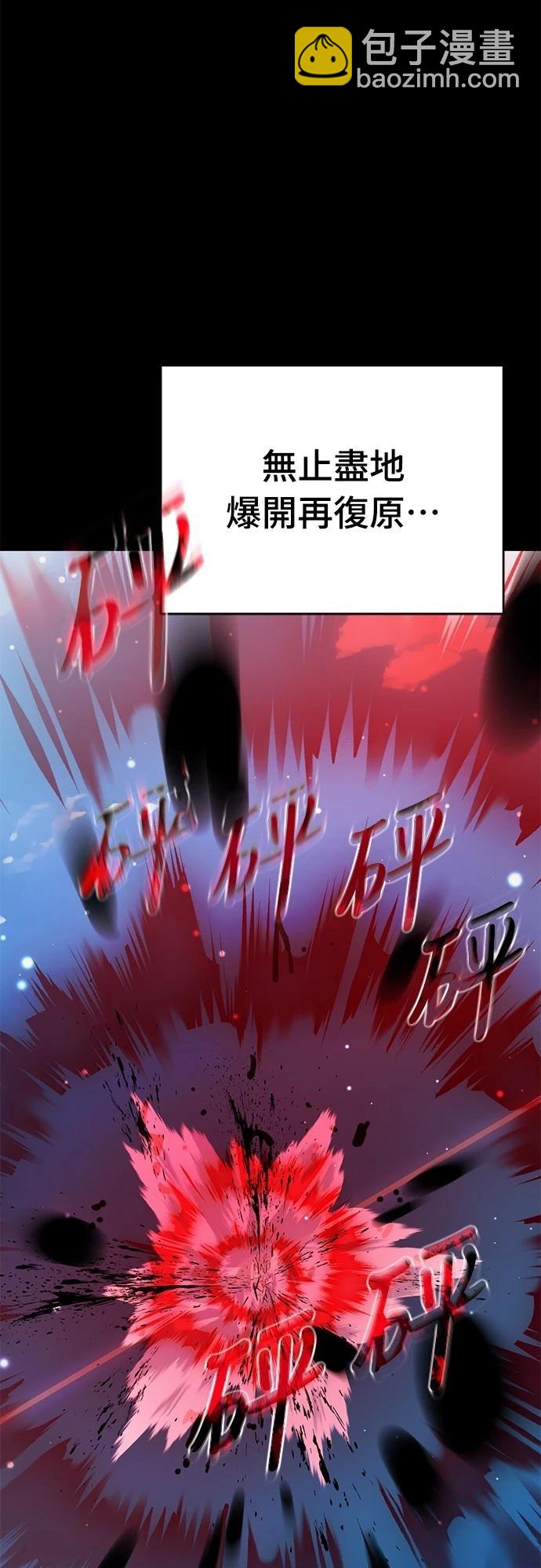 第54话9