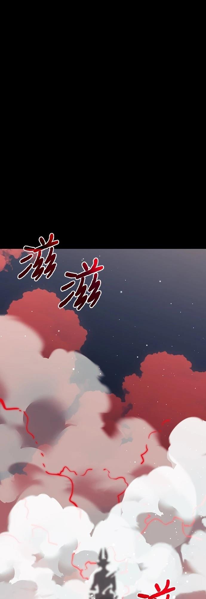 第54话90