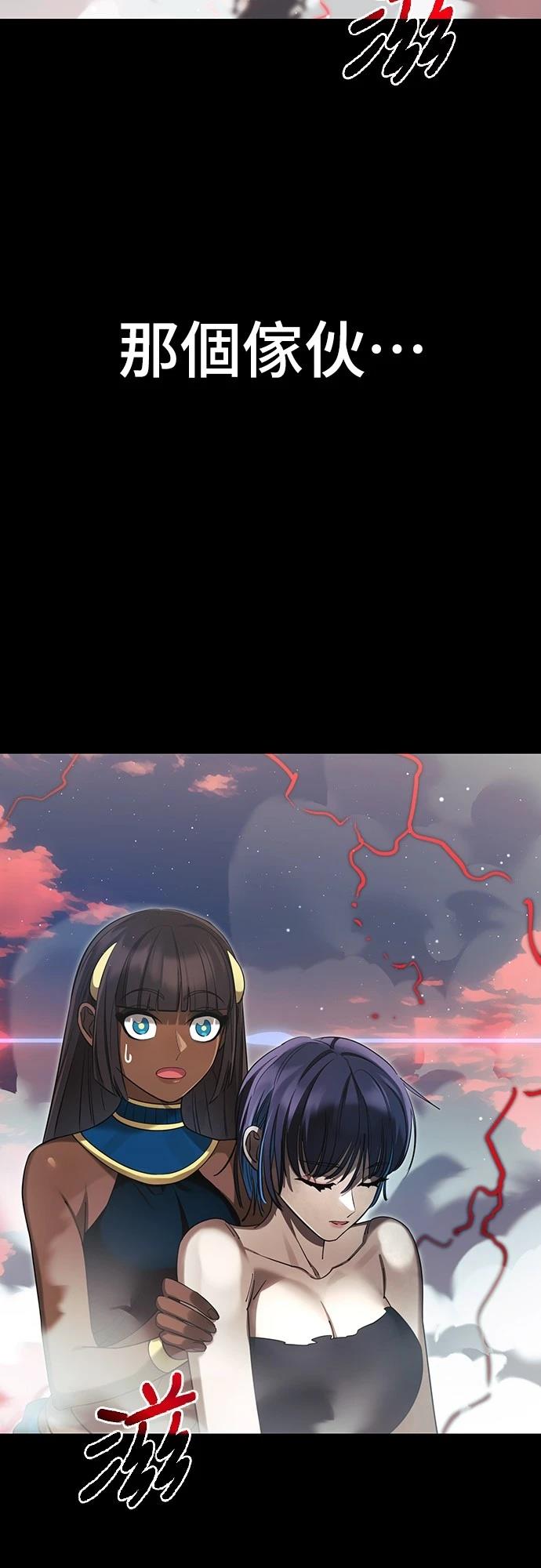 第54话91