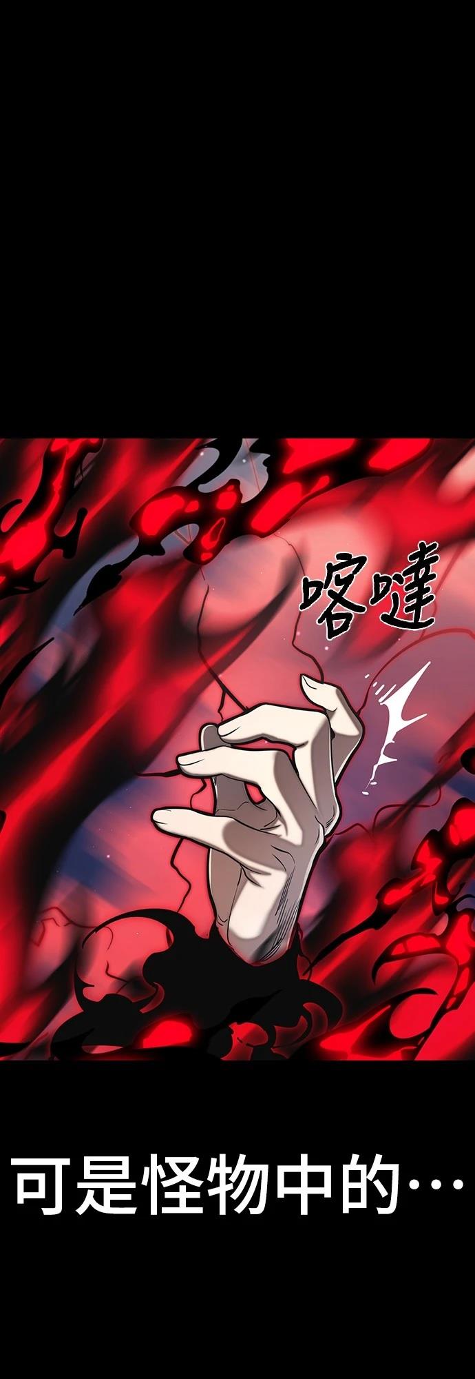 第54话92