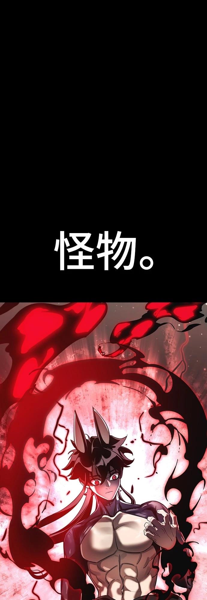 第54话93