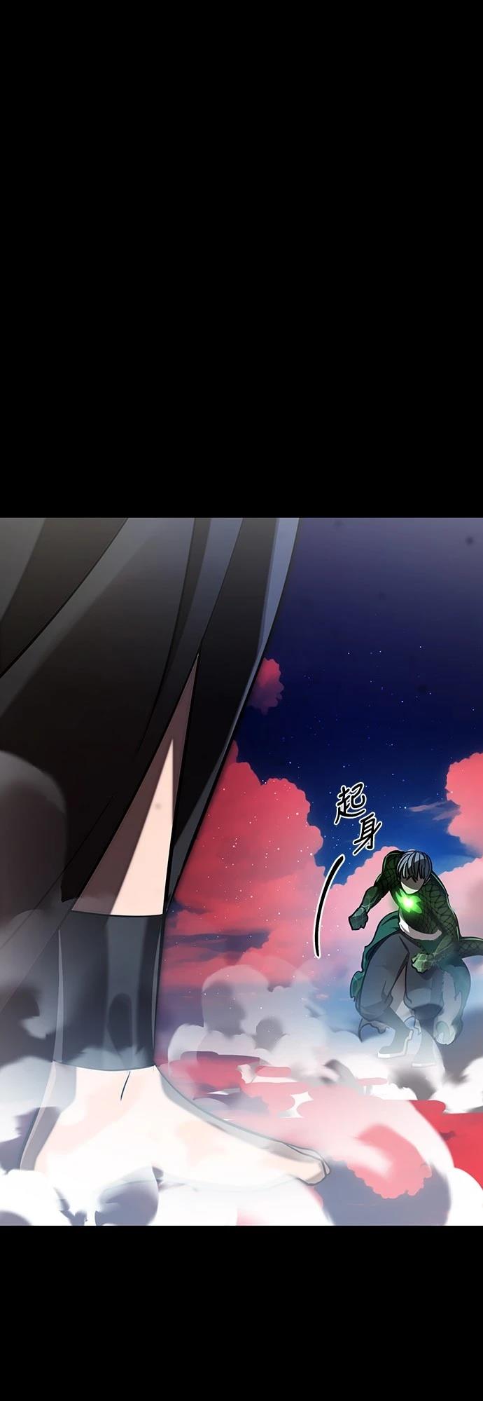 第54话95