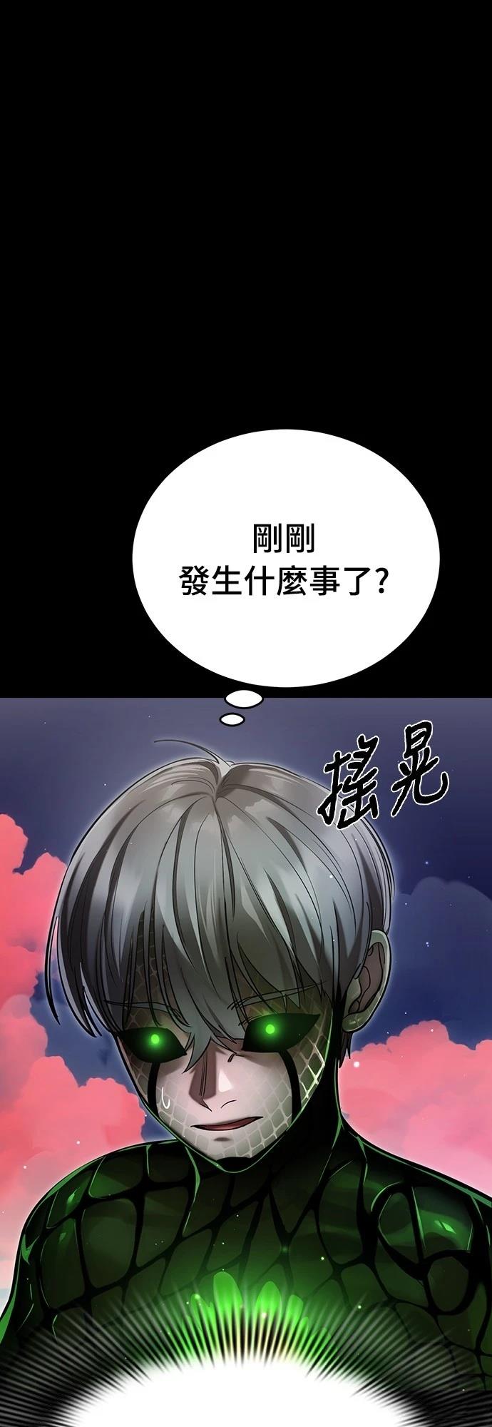 第54话96