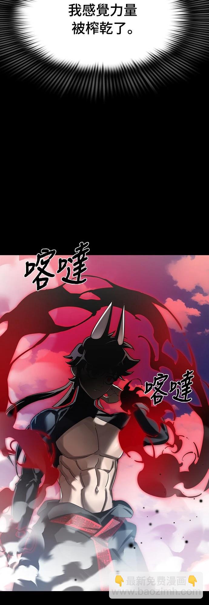 第54话97
