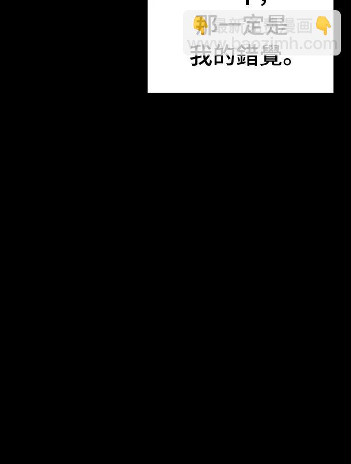 第54话99