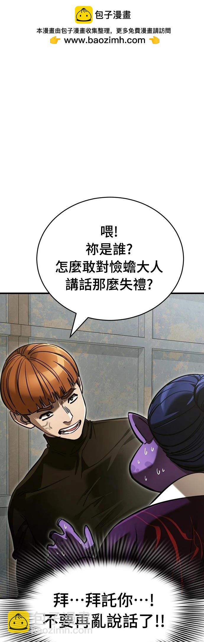 第59话1