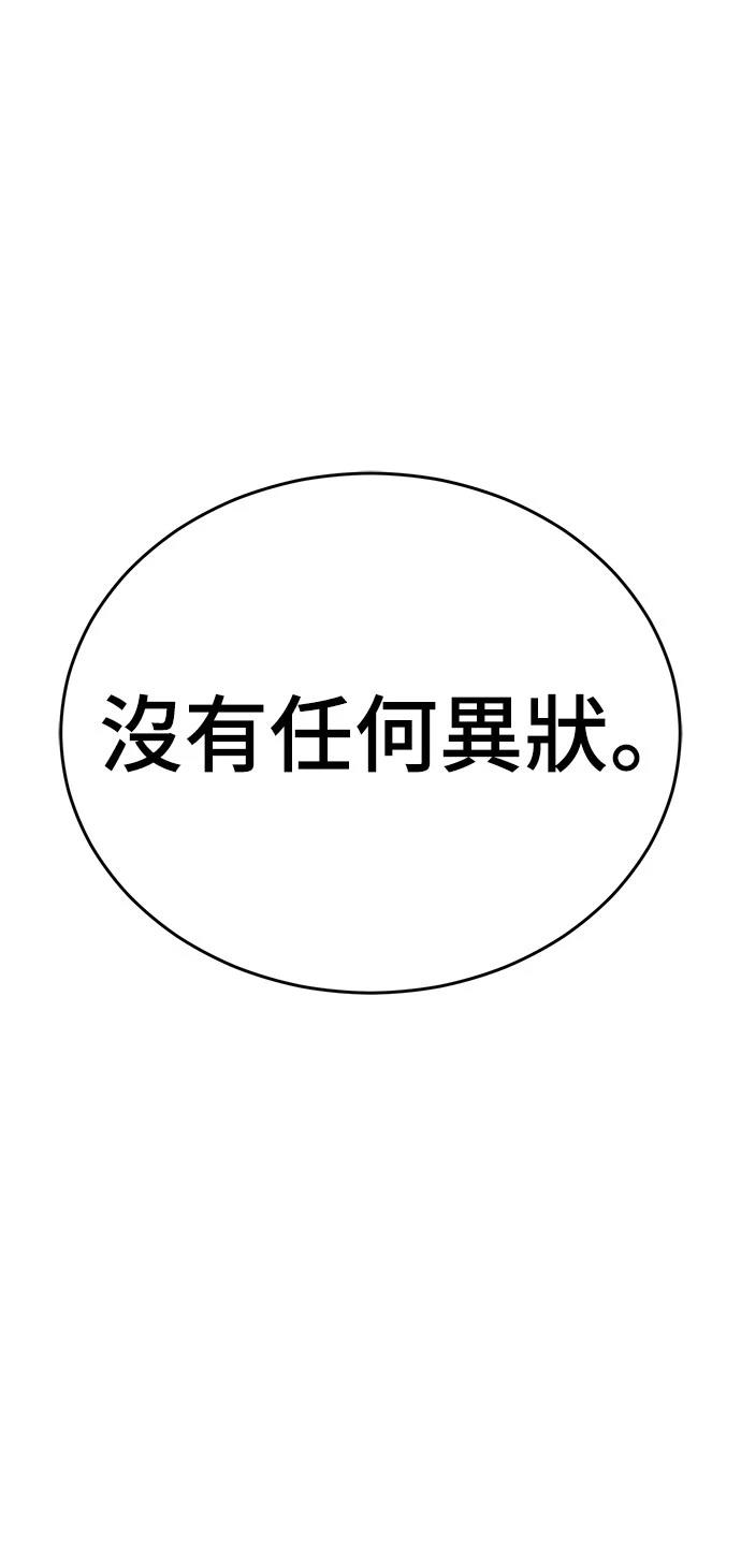 第59话101