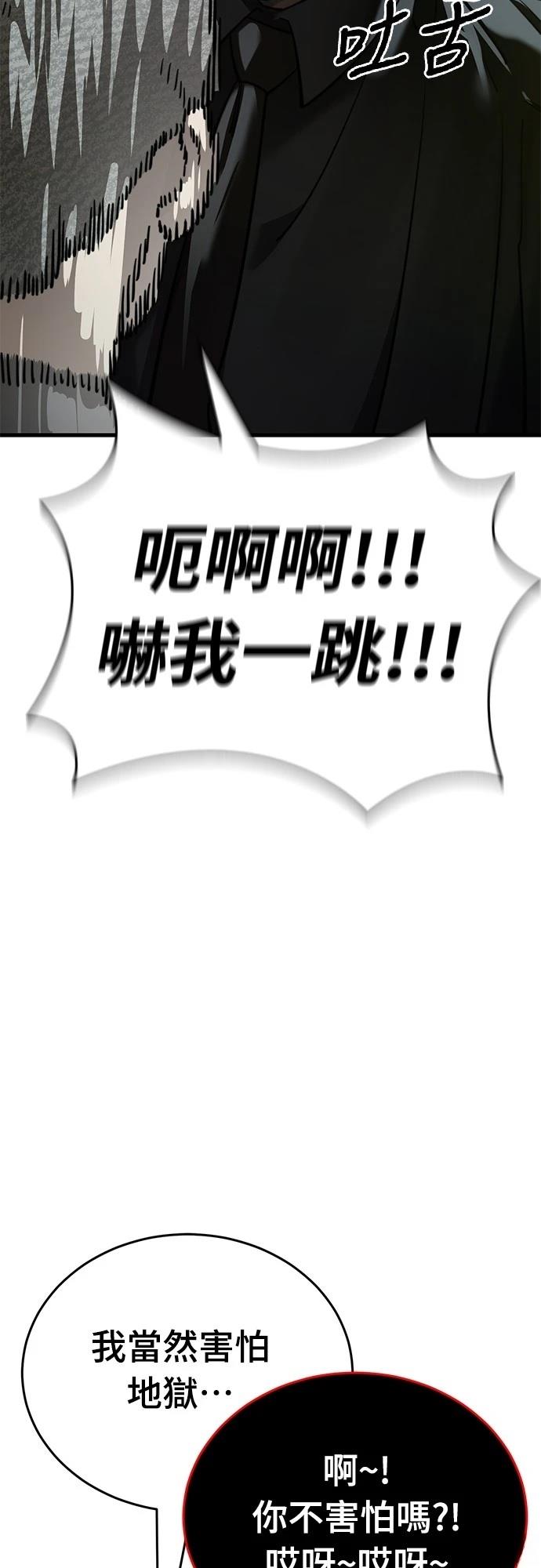 第59话13