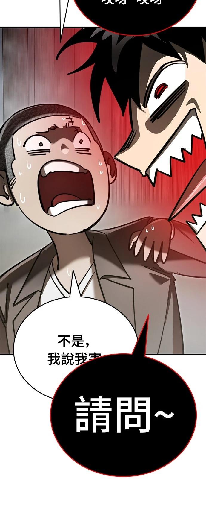 第59话14