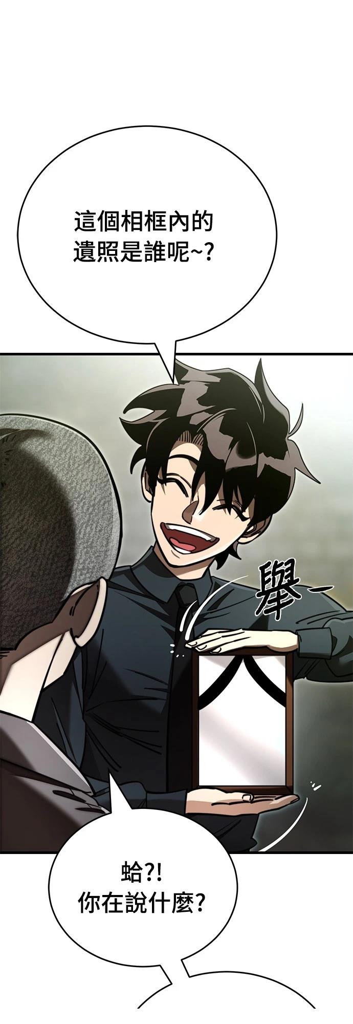 第59话15