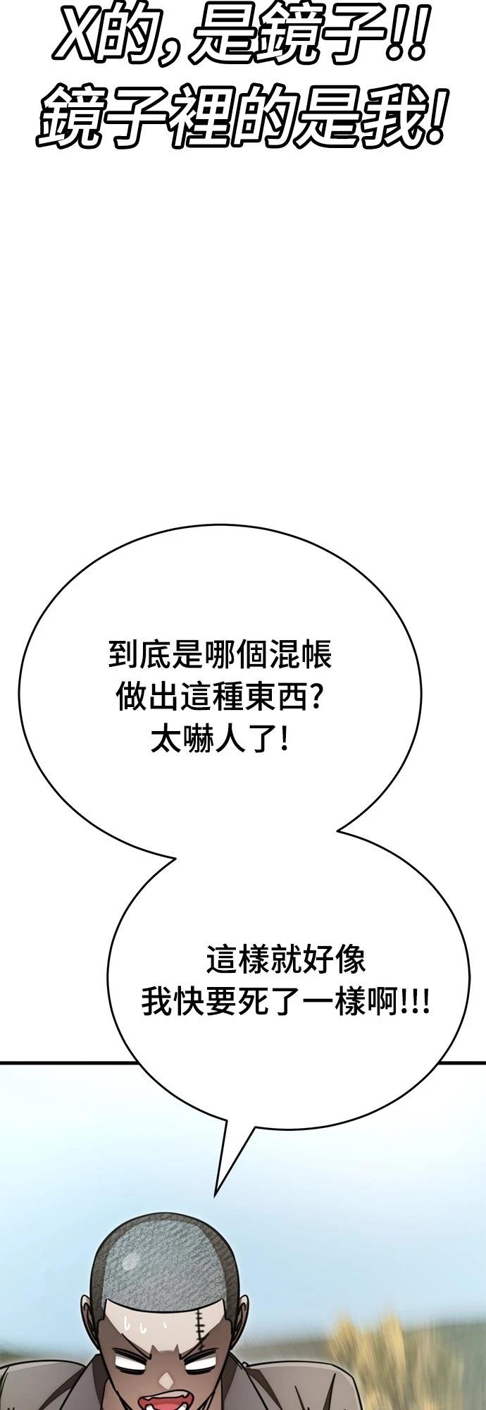 第59话17