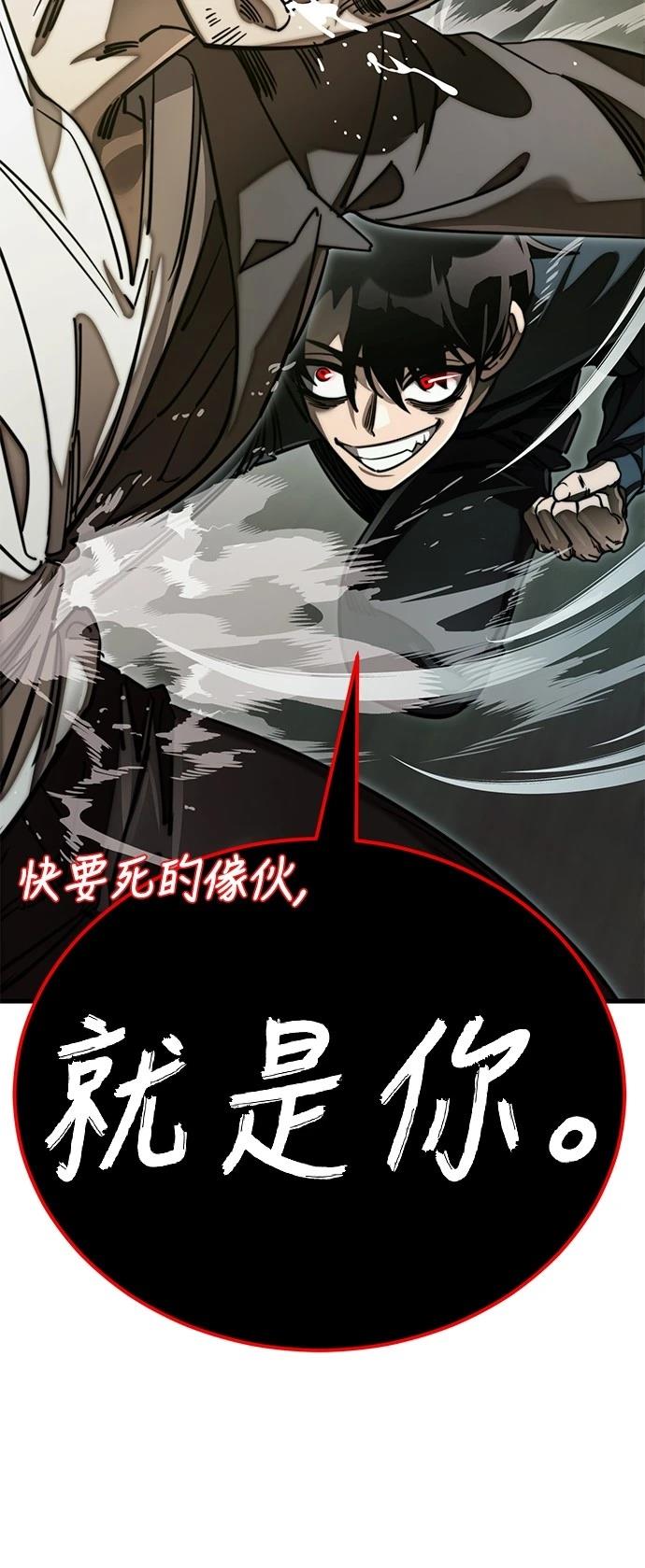 第59话19