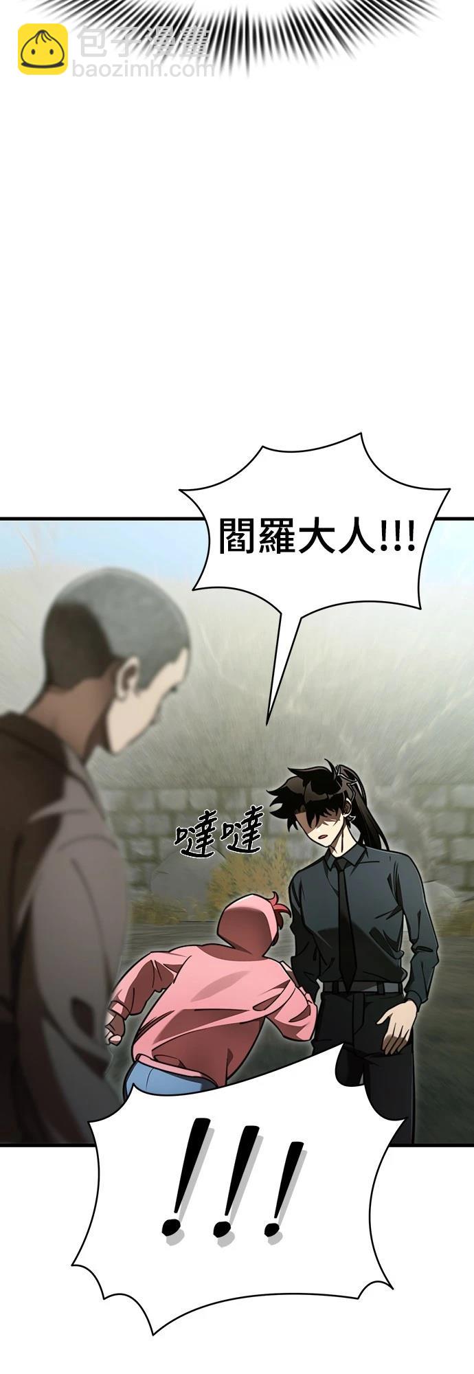 第59话2