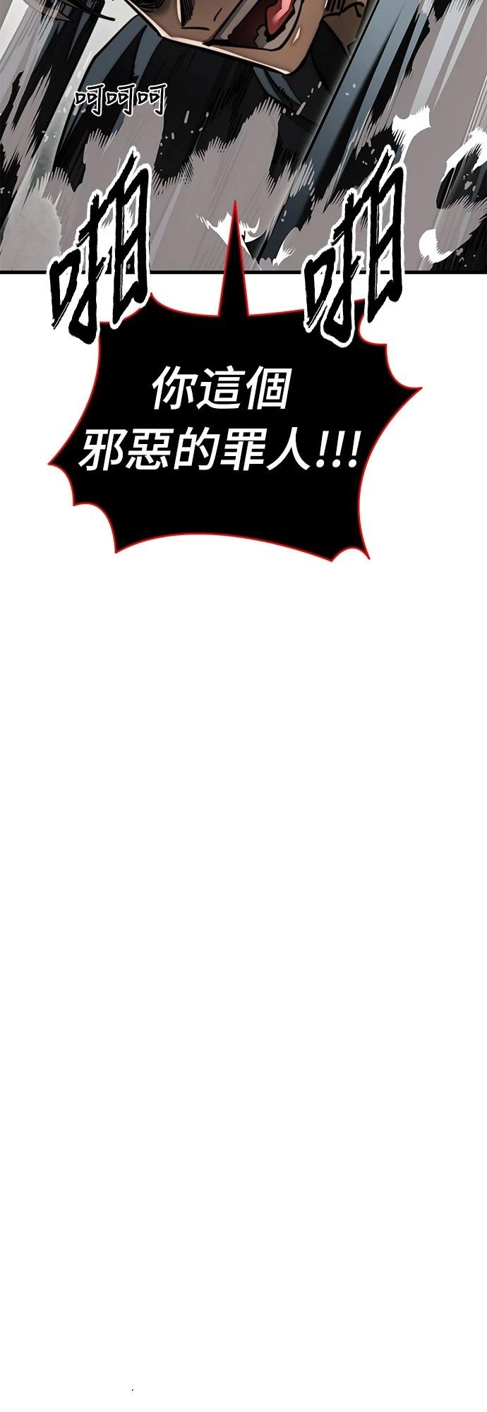 第59话21
