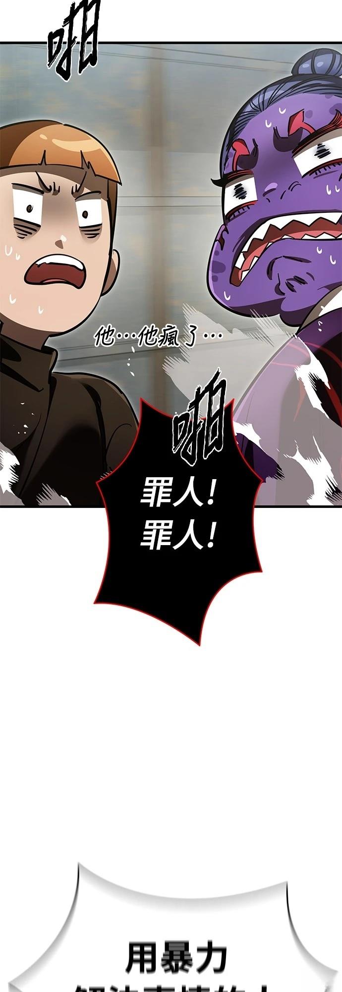 第59话22