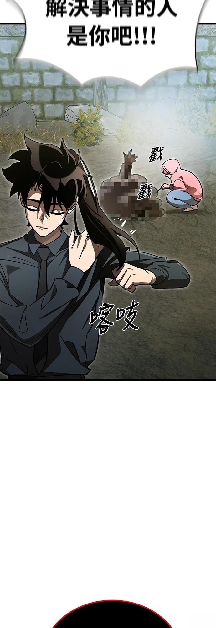 第59话23