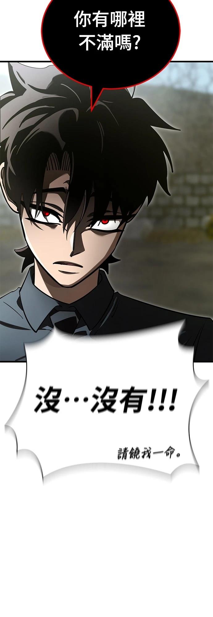 第59话24