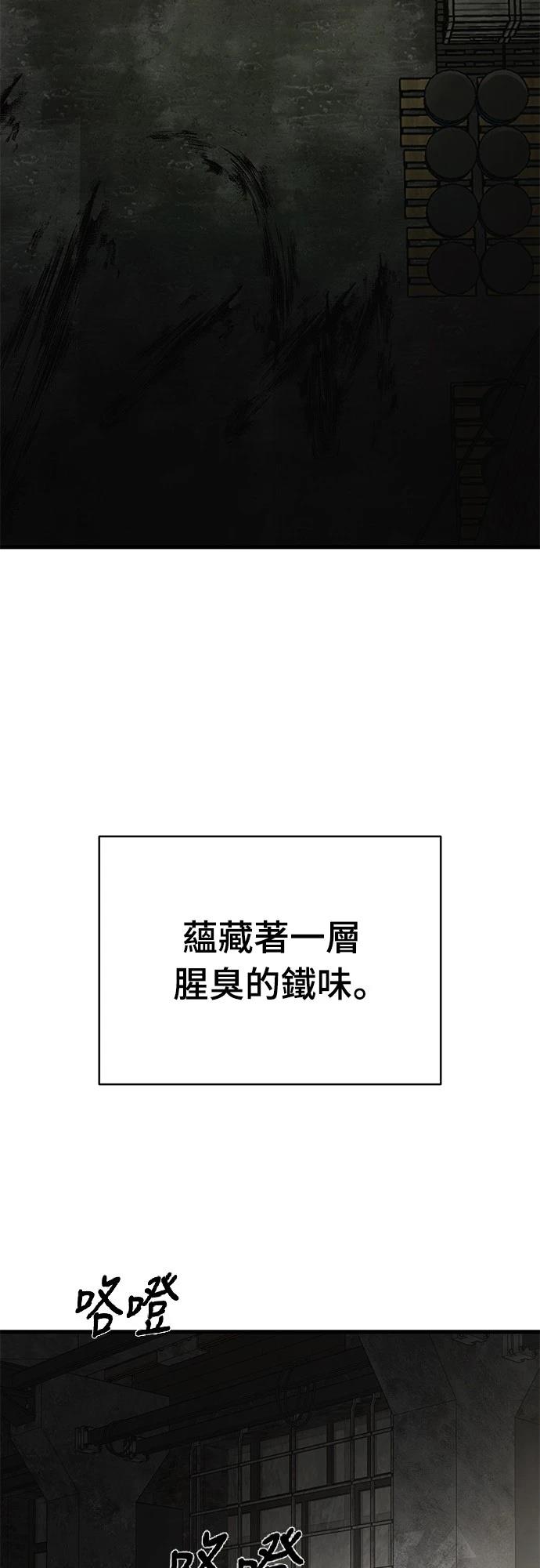 第59话29