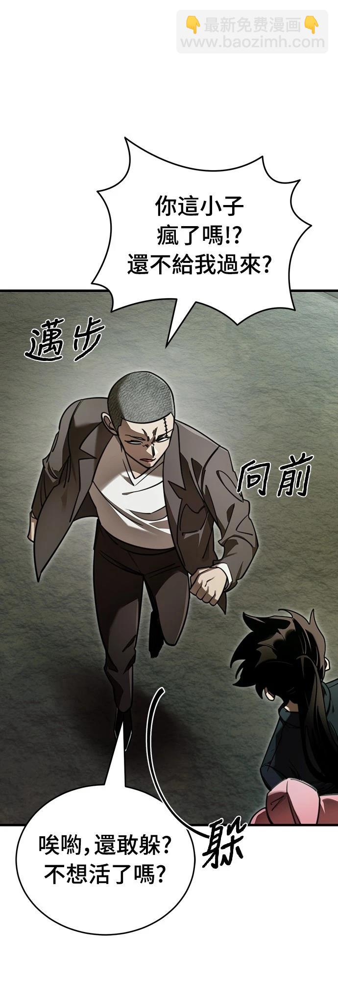 第59话3