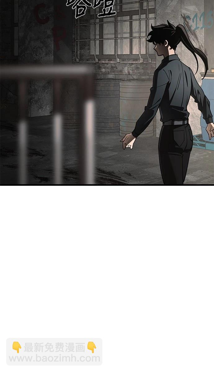 第59话30