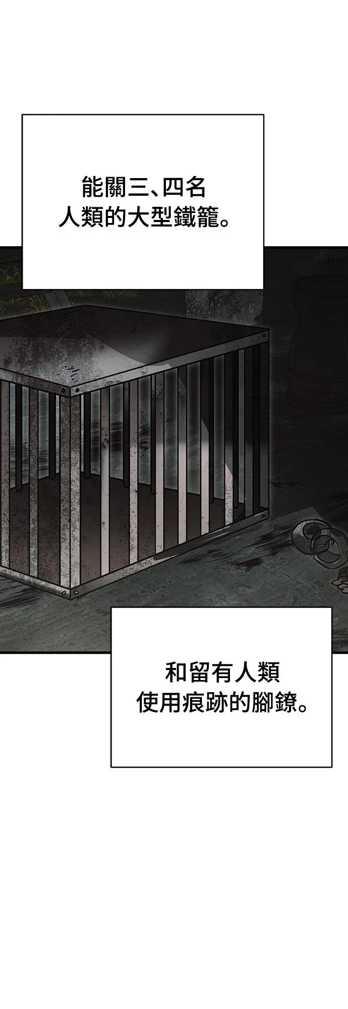 第59话31