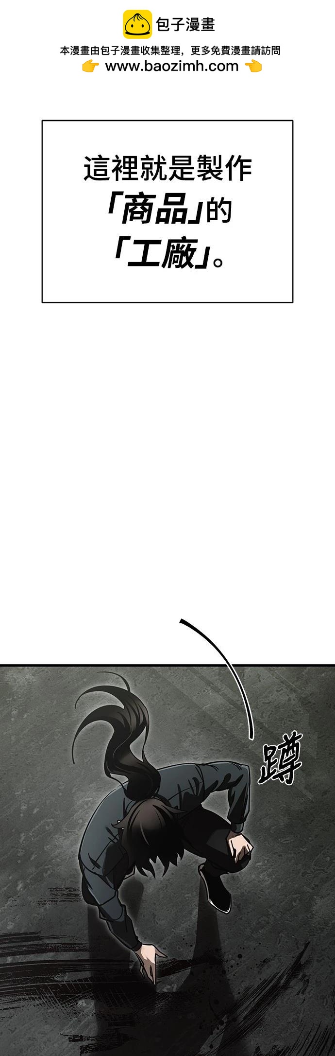 第59话32