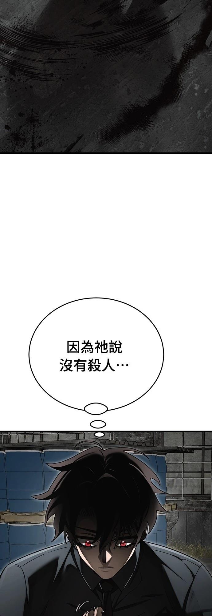第59话33