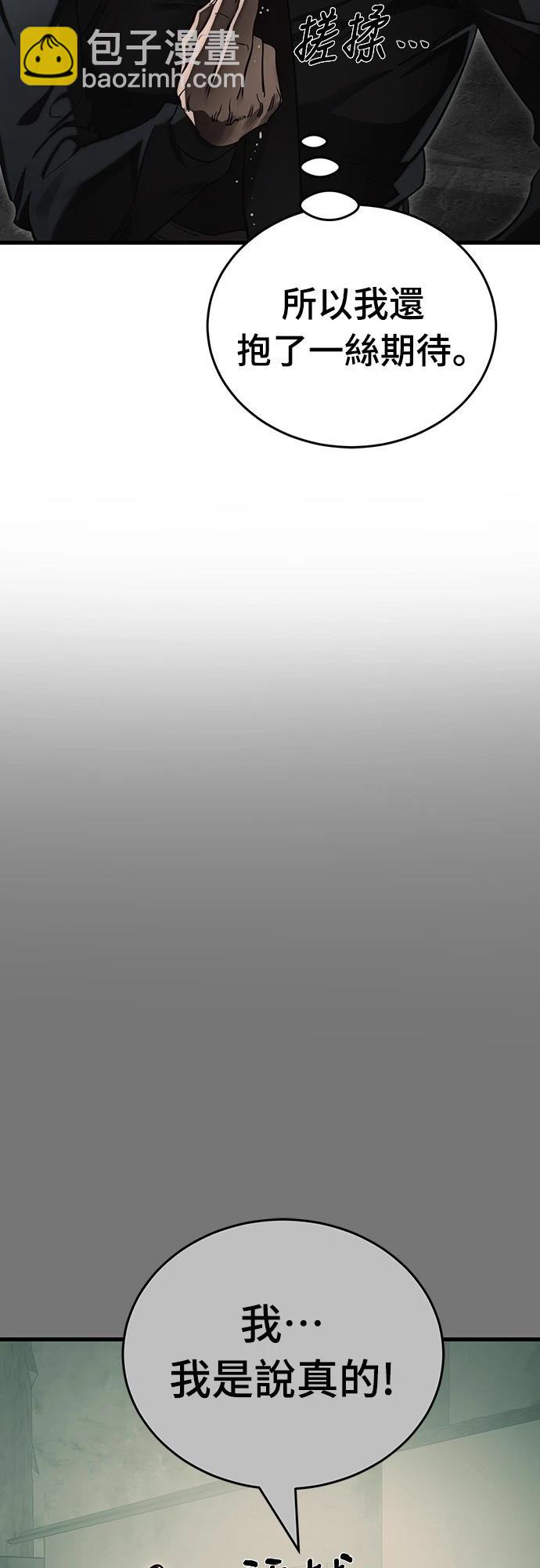 第59话34