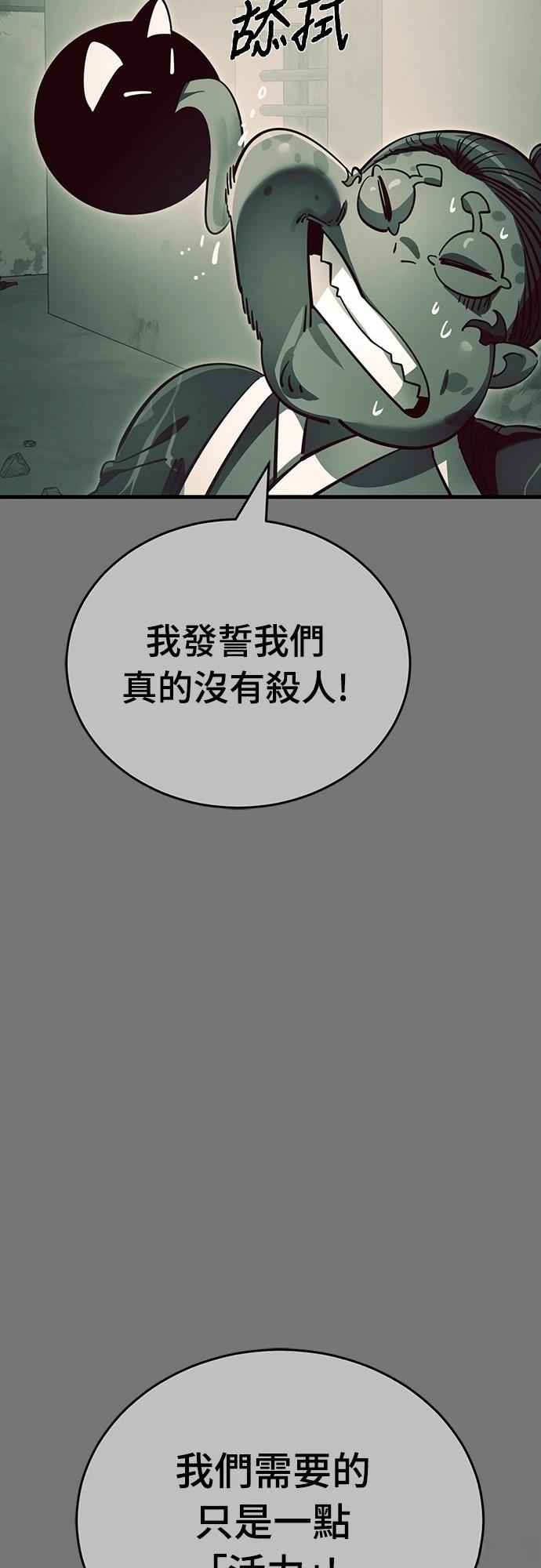 第59话35